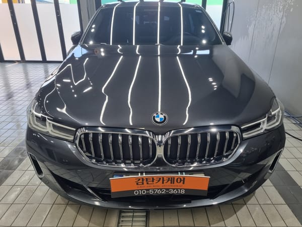 양주 만송동 손세차장 감탄카케어 630i GT 프리미엄세차