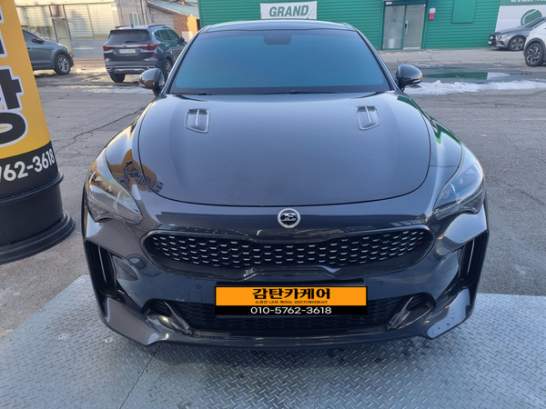 양주 만송동 손세차장 감탄카케어 스팅어 프리미엄세차